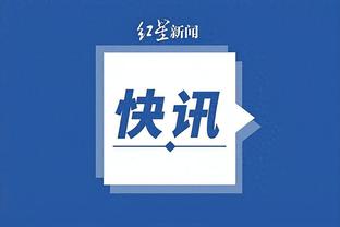 江南体彩app下载安装截图4